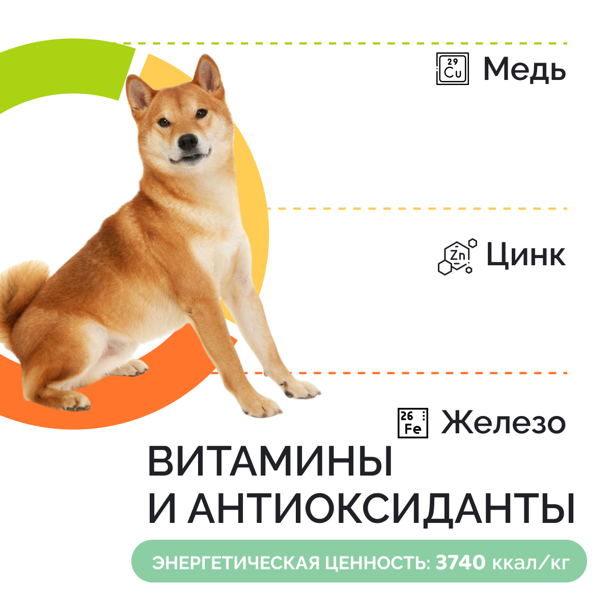 Корм сухой DOGSY с курицей рисом и морковью 18 кг - фото 8