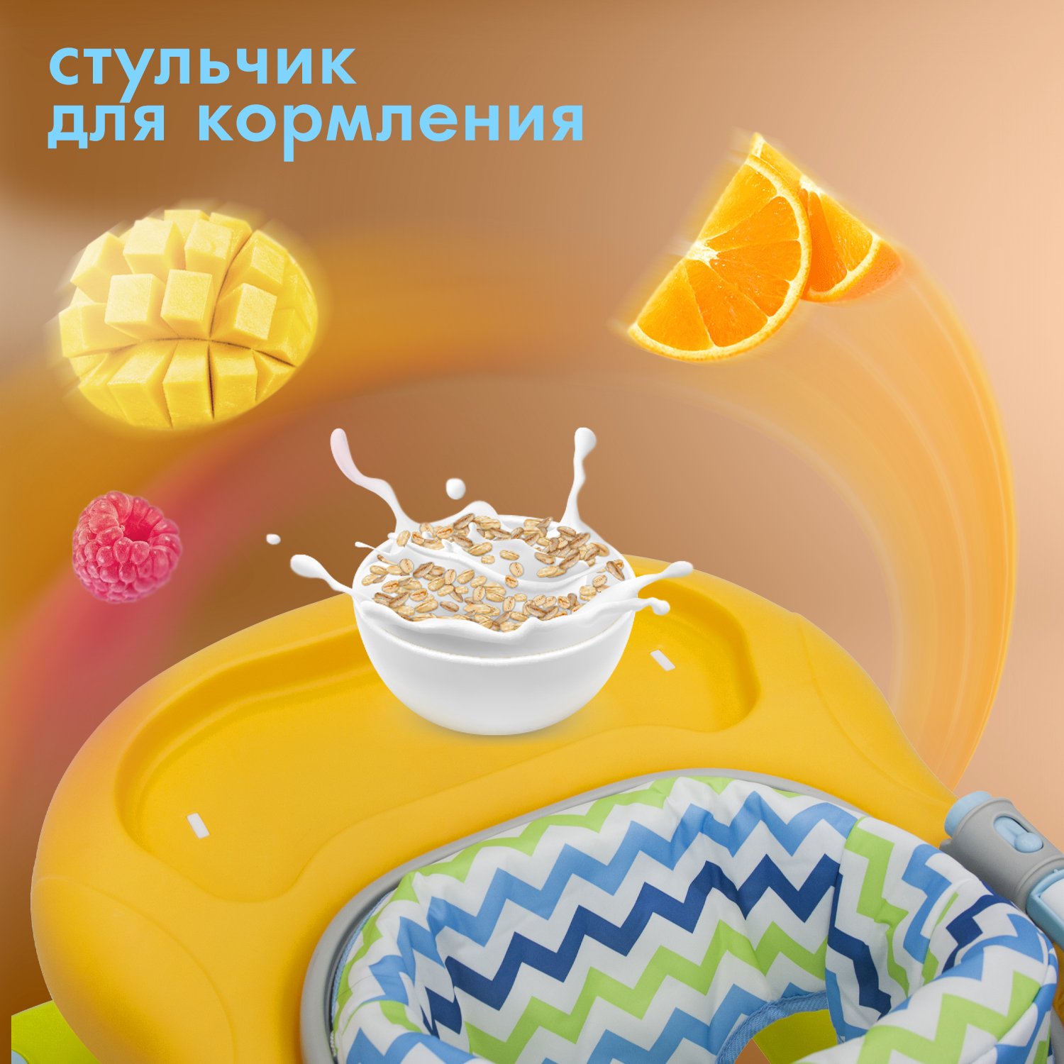 Ходунки Nuovita Avanti - фото 3