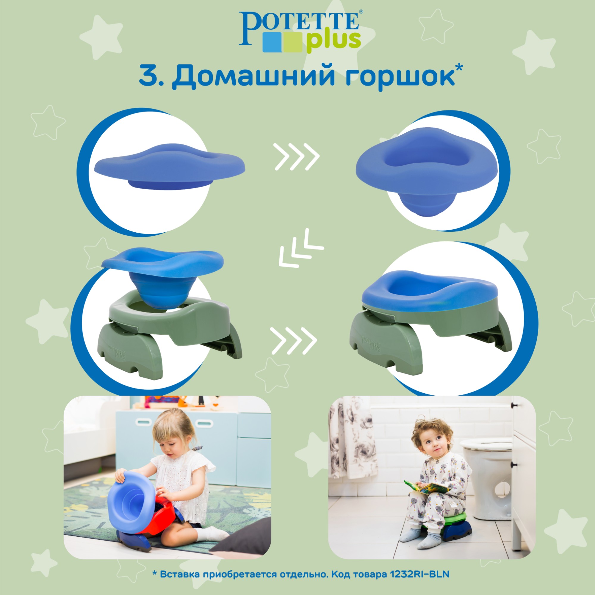 Дорожный горшок Potette Plus складной + 3 одноразовых пакета оливковый - фото 3