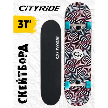 Скейтборд CITYRIDE
