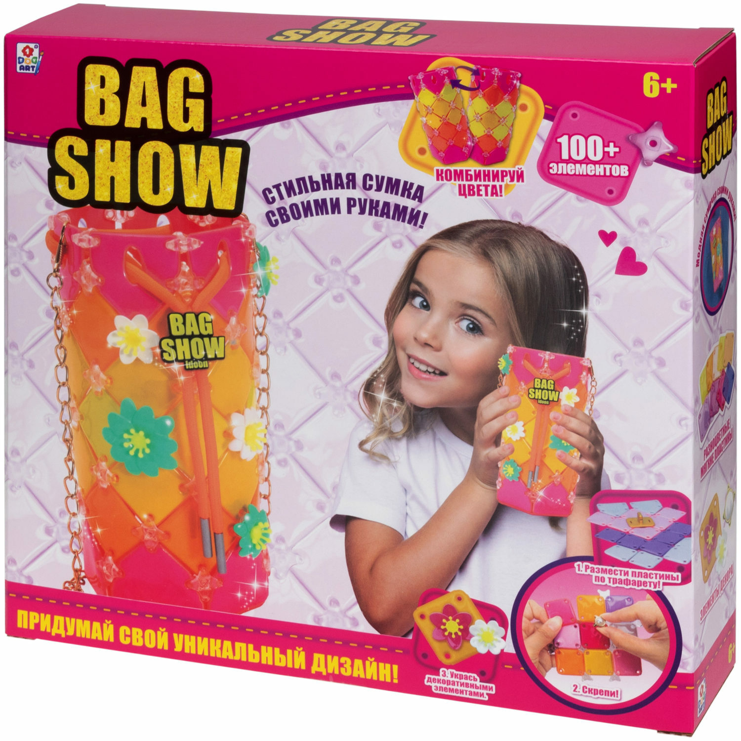 Набор для творчества 1TOY шитье Bag Show funny day - фото 14