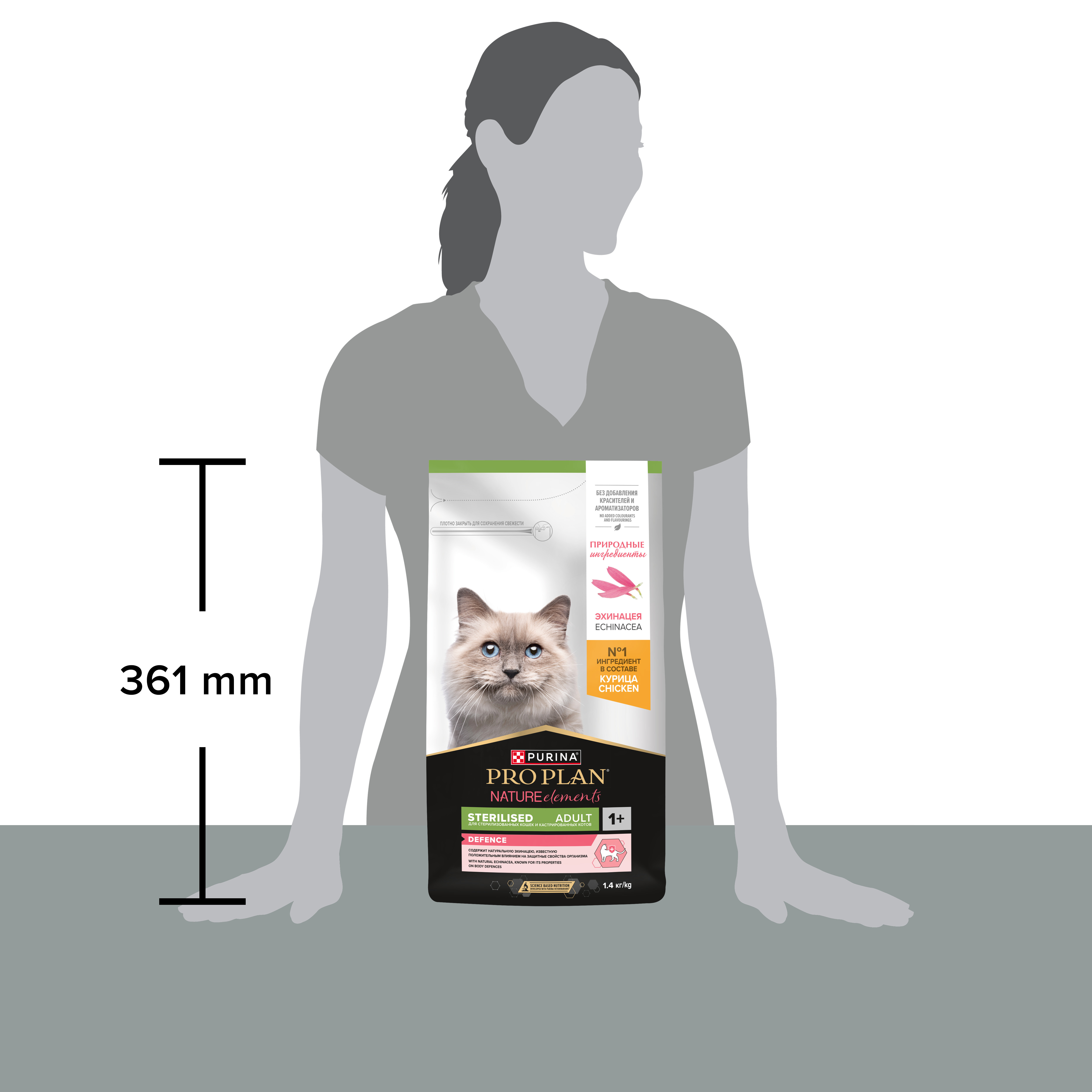 Корм сухой для кошек PRO PLAN Nature Elements 1.4 кг с курицей для стерилизованных - фото 13