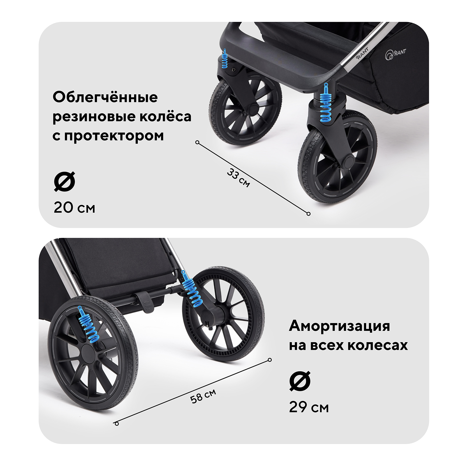 Коляска 2в1 Rant Falcon Therm черный - фото 17