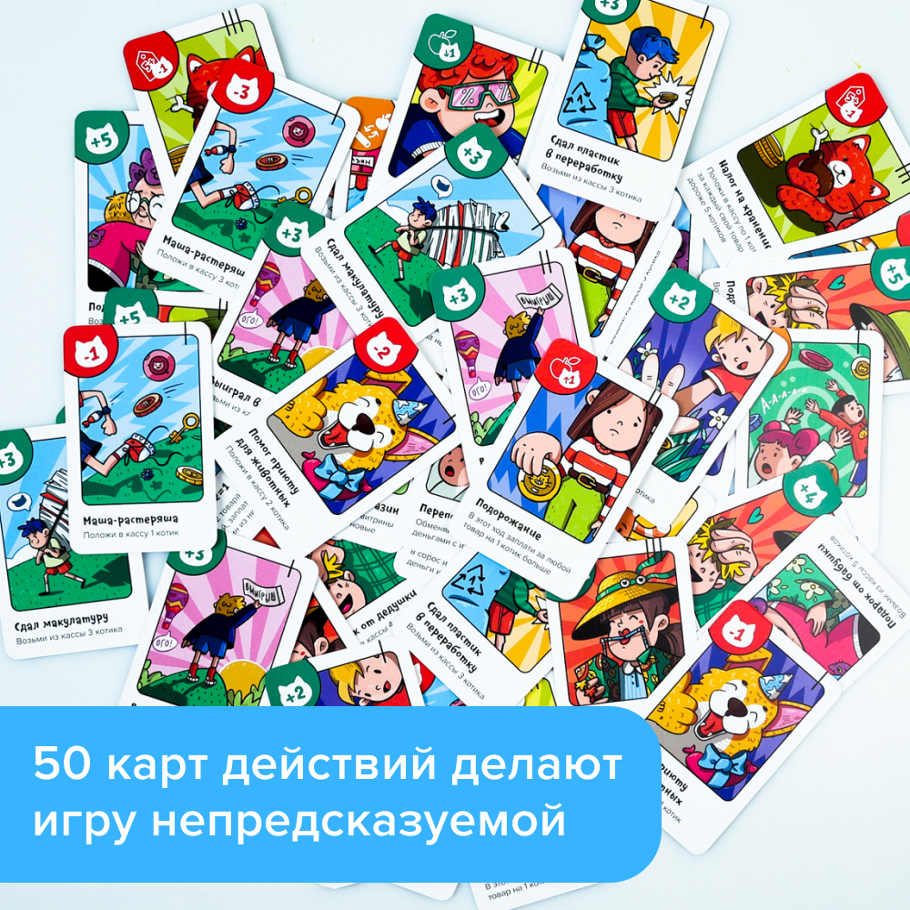 Развивающая настольная игра Банда умников УМ727 Котомаркет - фото 9