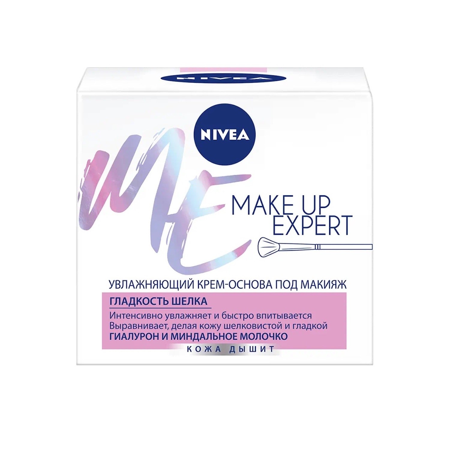 Крем Nivea 50 мл - фото 2