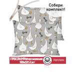 Комплект наволочек СКАЗКА. Гуси на сером