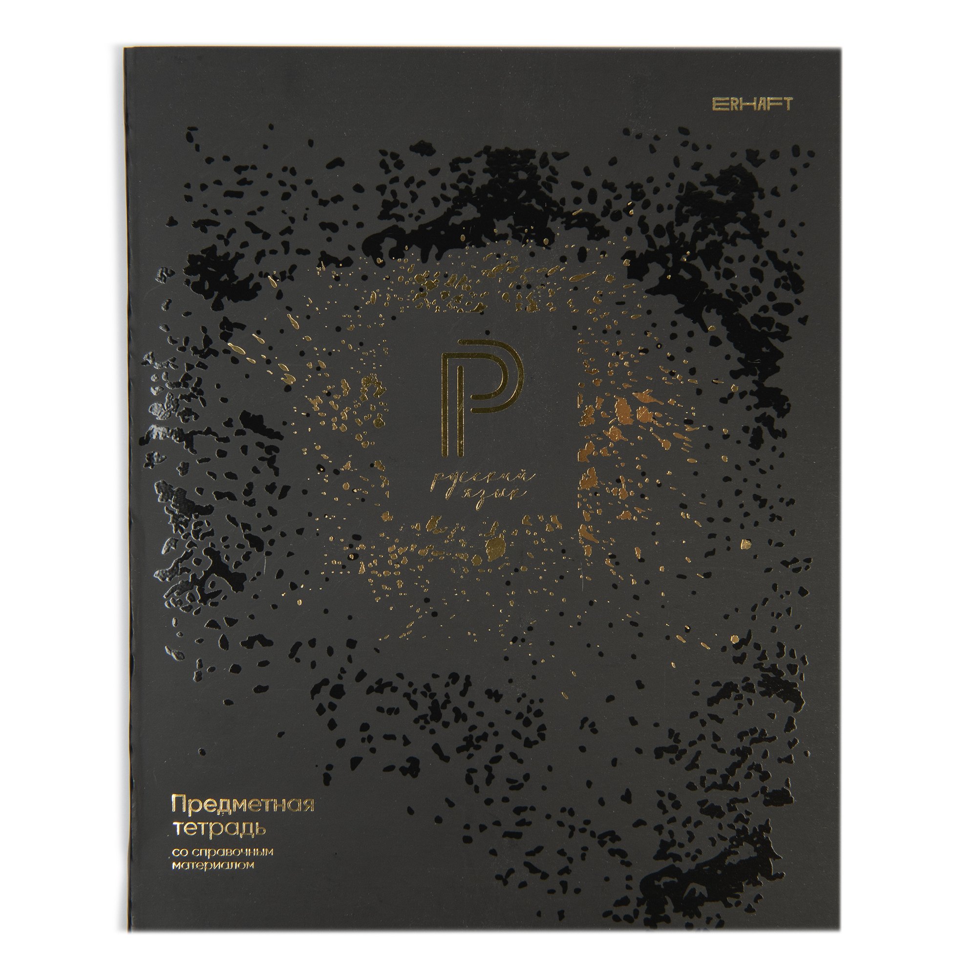 Тетрадь Erhaft 48 лист. (Русский язык) - фото 1