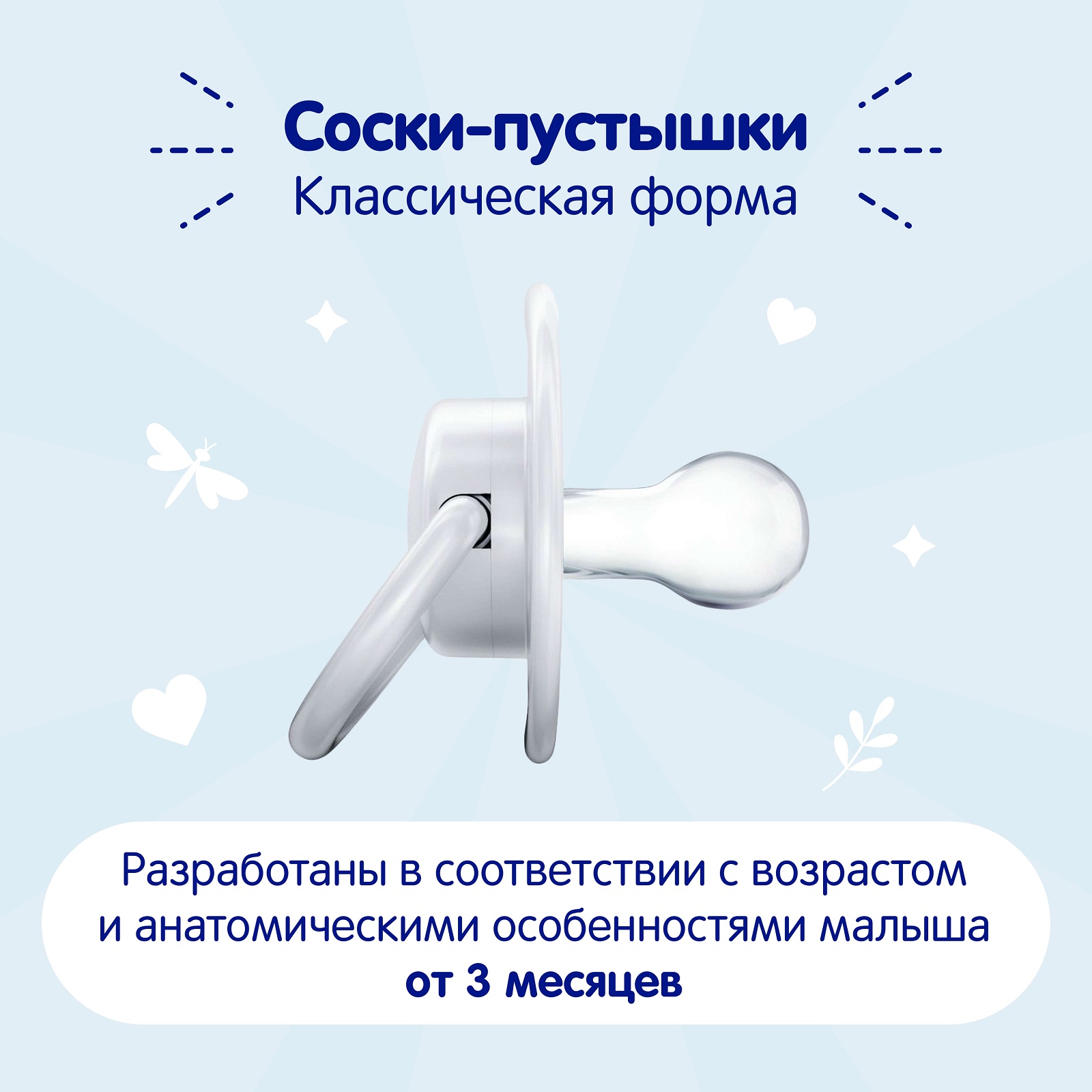 Пустышка Mepsi латекс анатомическая от 0 мес. - фото 3