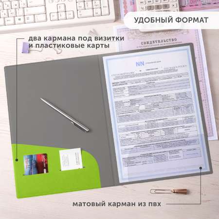 Папка с ручками Flexpocket А4