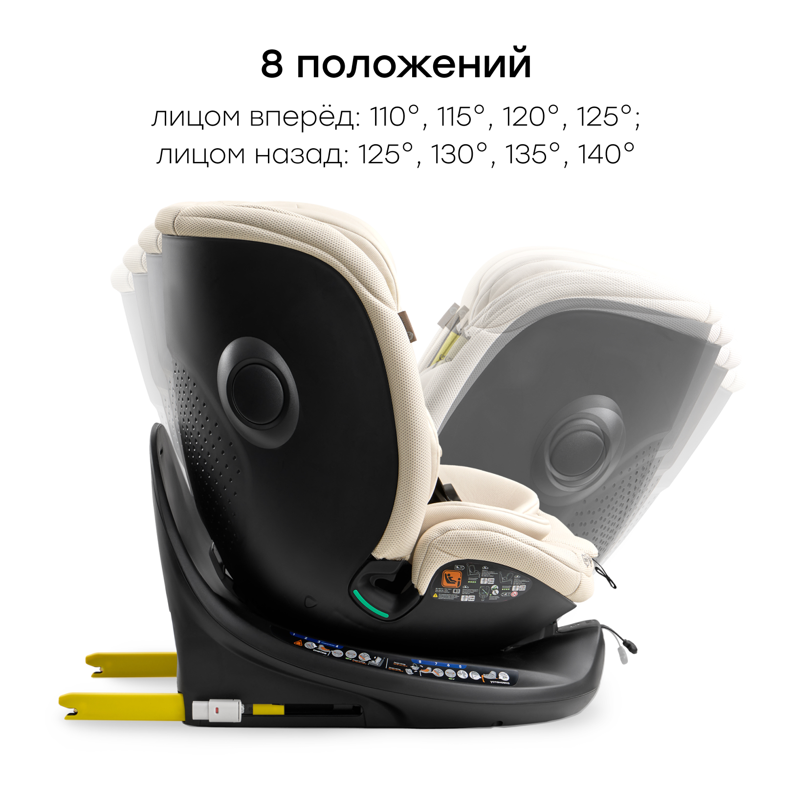 Автокресло Happy Baby Kidster Isofix 0+/1/2/3 (0-36 кг) бежевый - фото 10