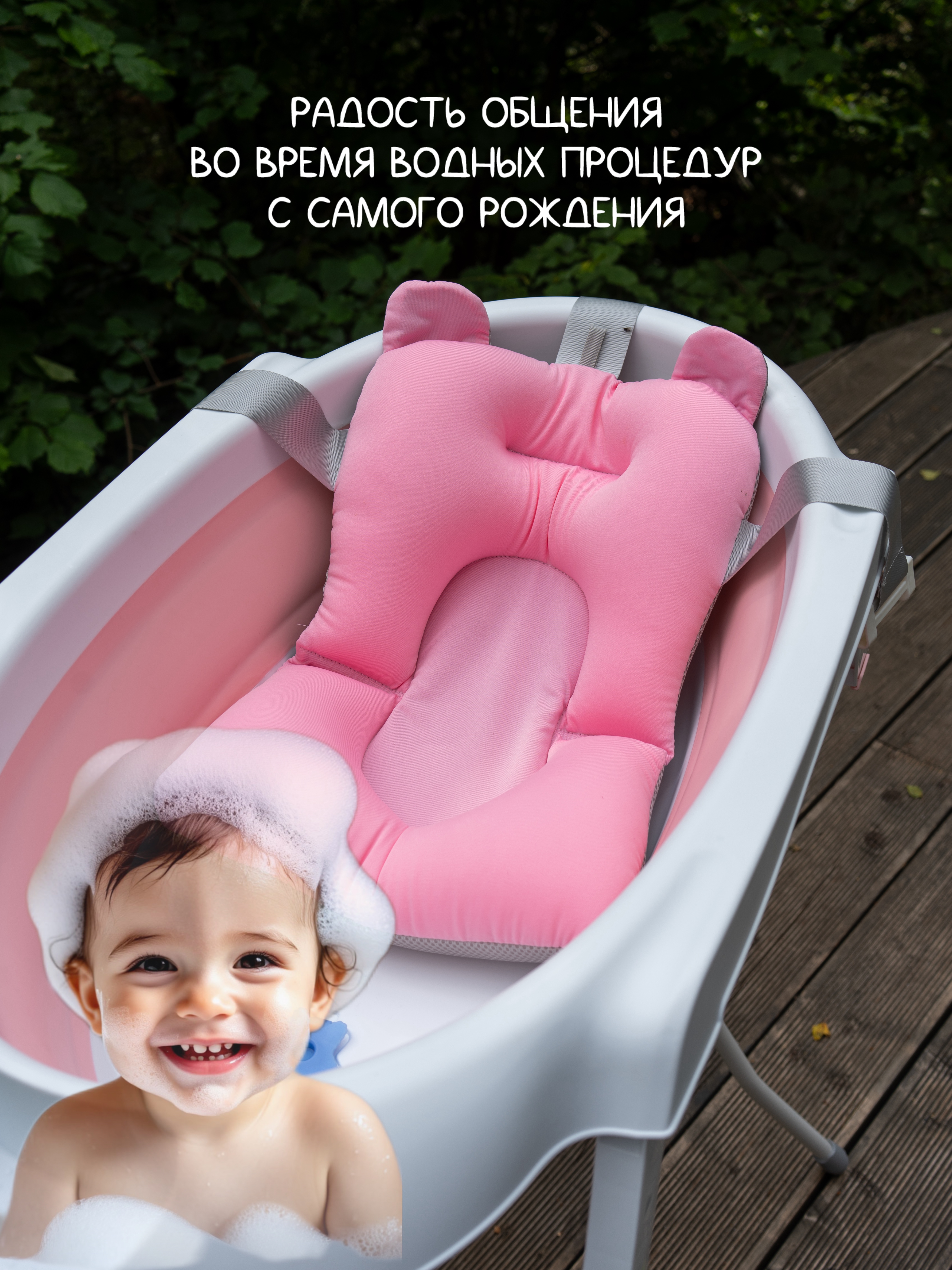 Ванночка NORVE детская для купания с горкой складная розовый - фото 4