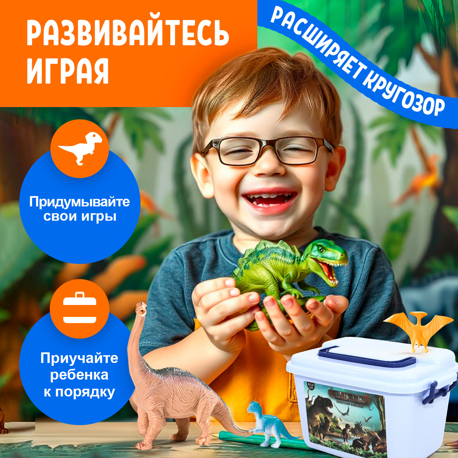 Игровой набор TrendToys Динозавры - фото 9