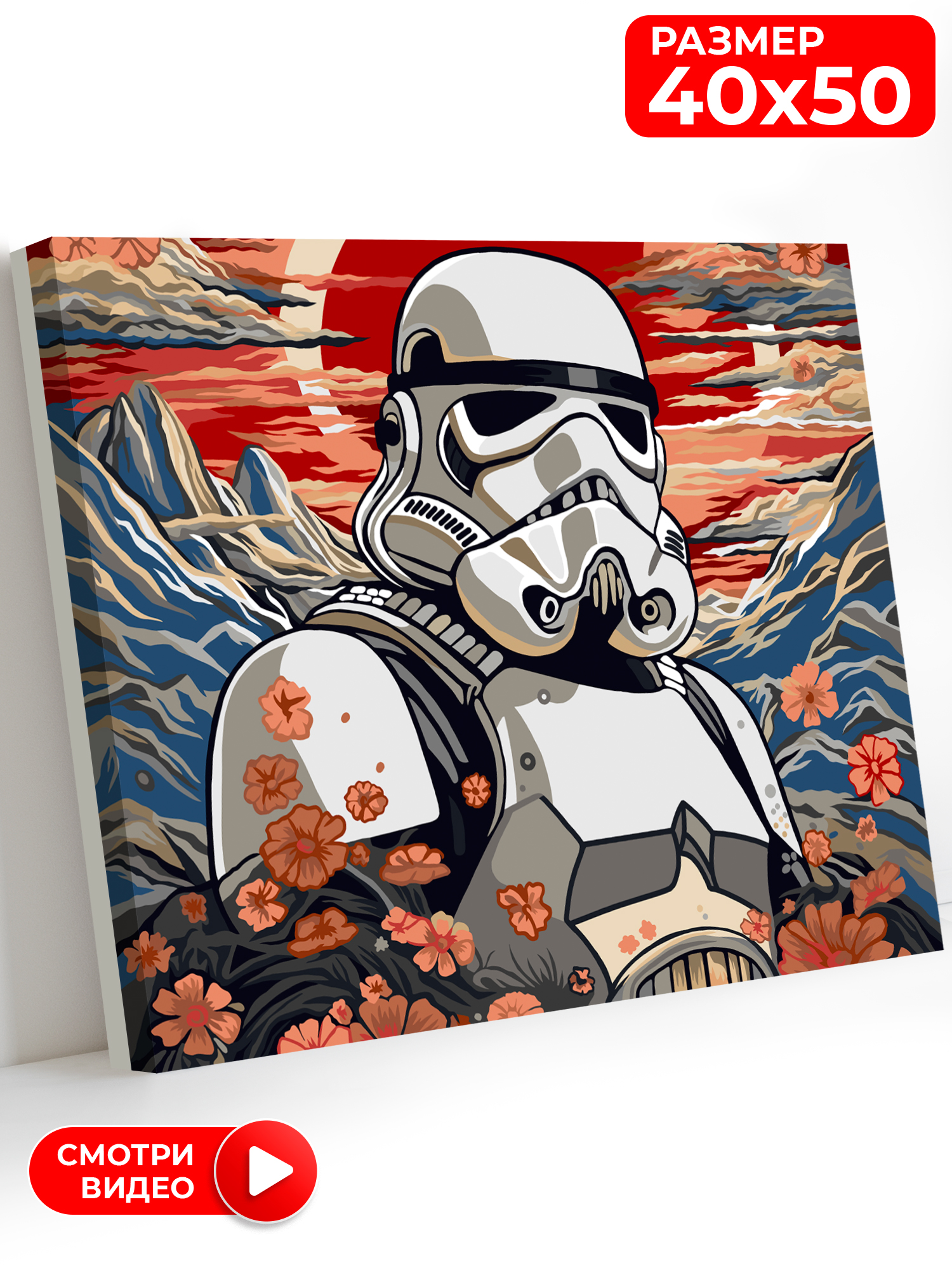 Картина по номерам Art on Canvas Штурмовик в ассортименте - фото 1