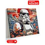 Картина по номерам Art on Canvas Штурмовик в ассортименте