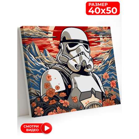 Картина по номерам Art on Canvas Штурмовик в ассортименте