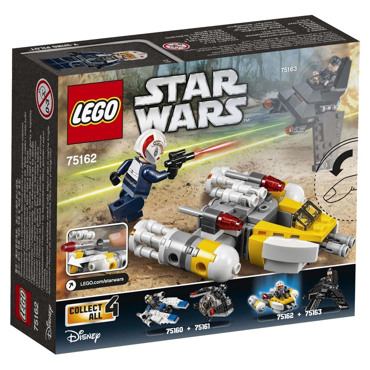 Конструктор LEGO Star Wars Микроистребитель типа Y блочный - фото 3