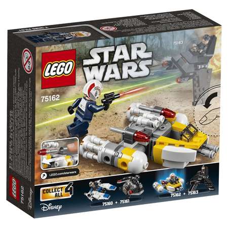 Конструктор LEGO Star Wars Микроистребитель типа Y блочный