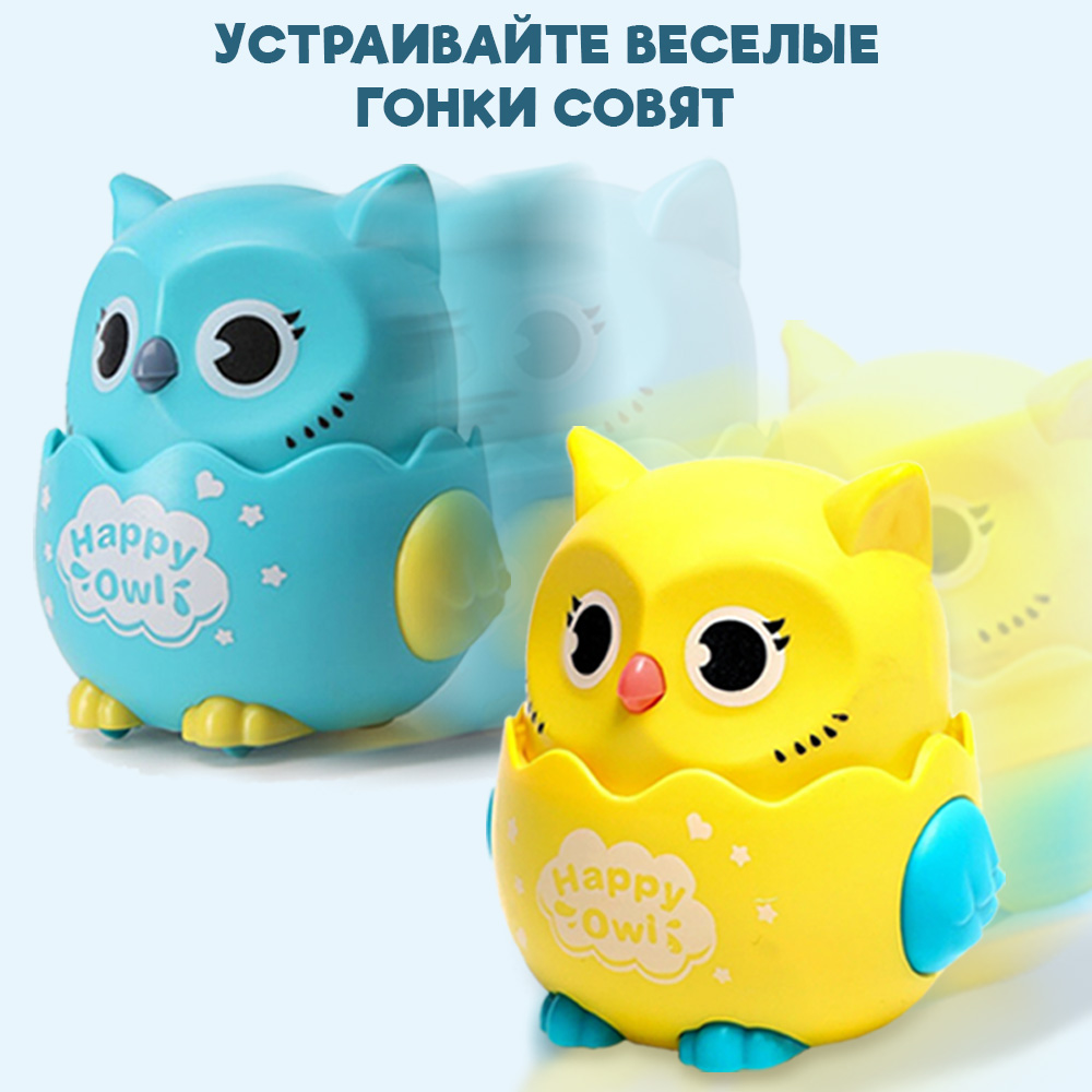 Игрушка TIPTOPOLIS Инерционные Совушки 2 шт - фото 6
