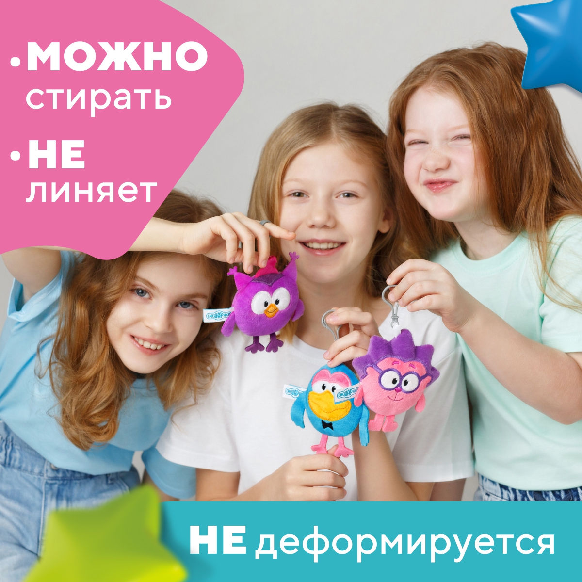 Брелок Мякиши - фото 7