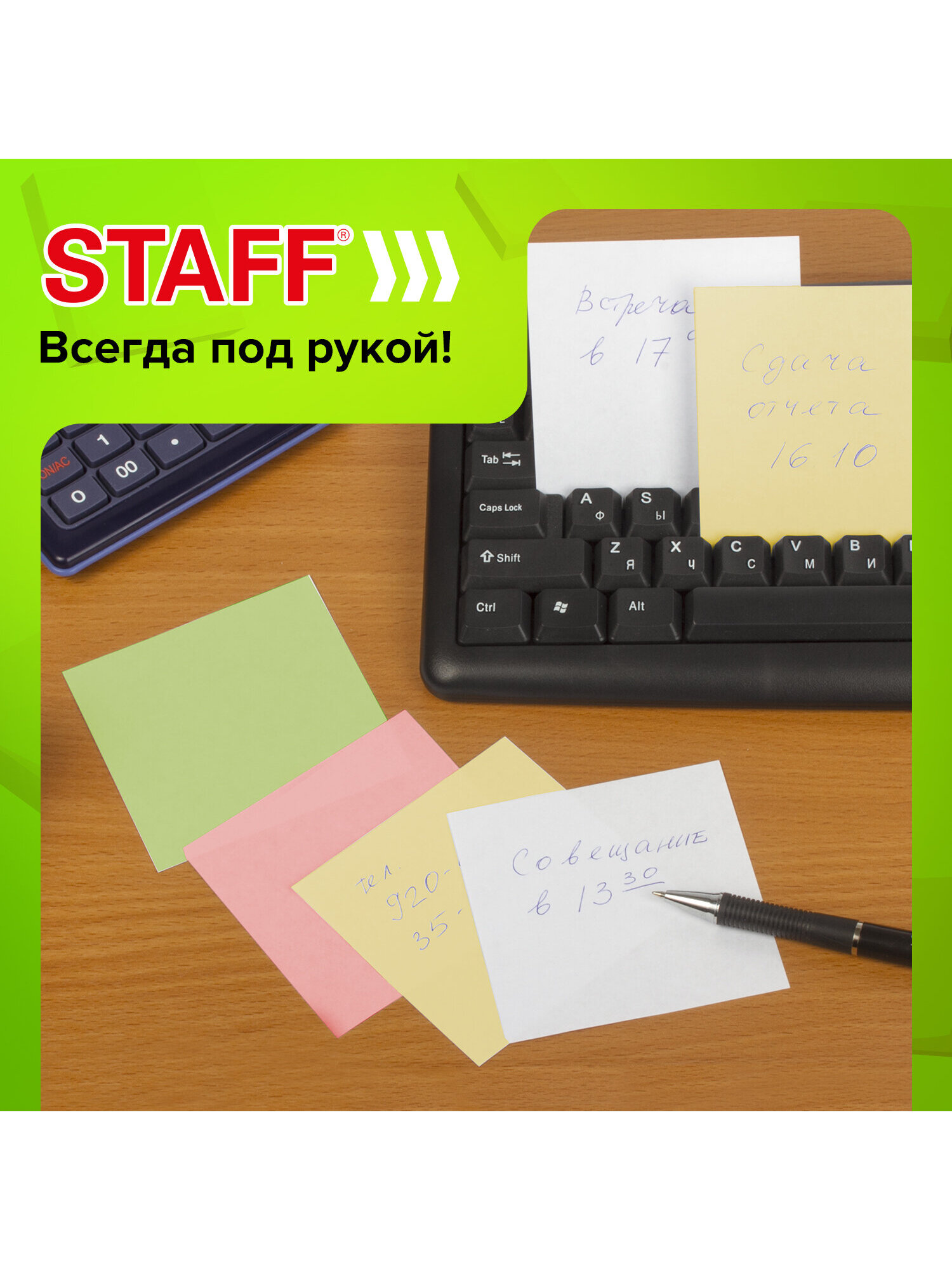 Блок бумажный Staff для записей и заметок проклеенный куб 8х8х8 см цветной - фото 4
