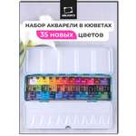 Краски акварель Малевичъ 35 цв.