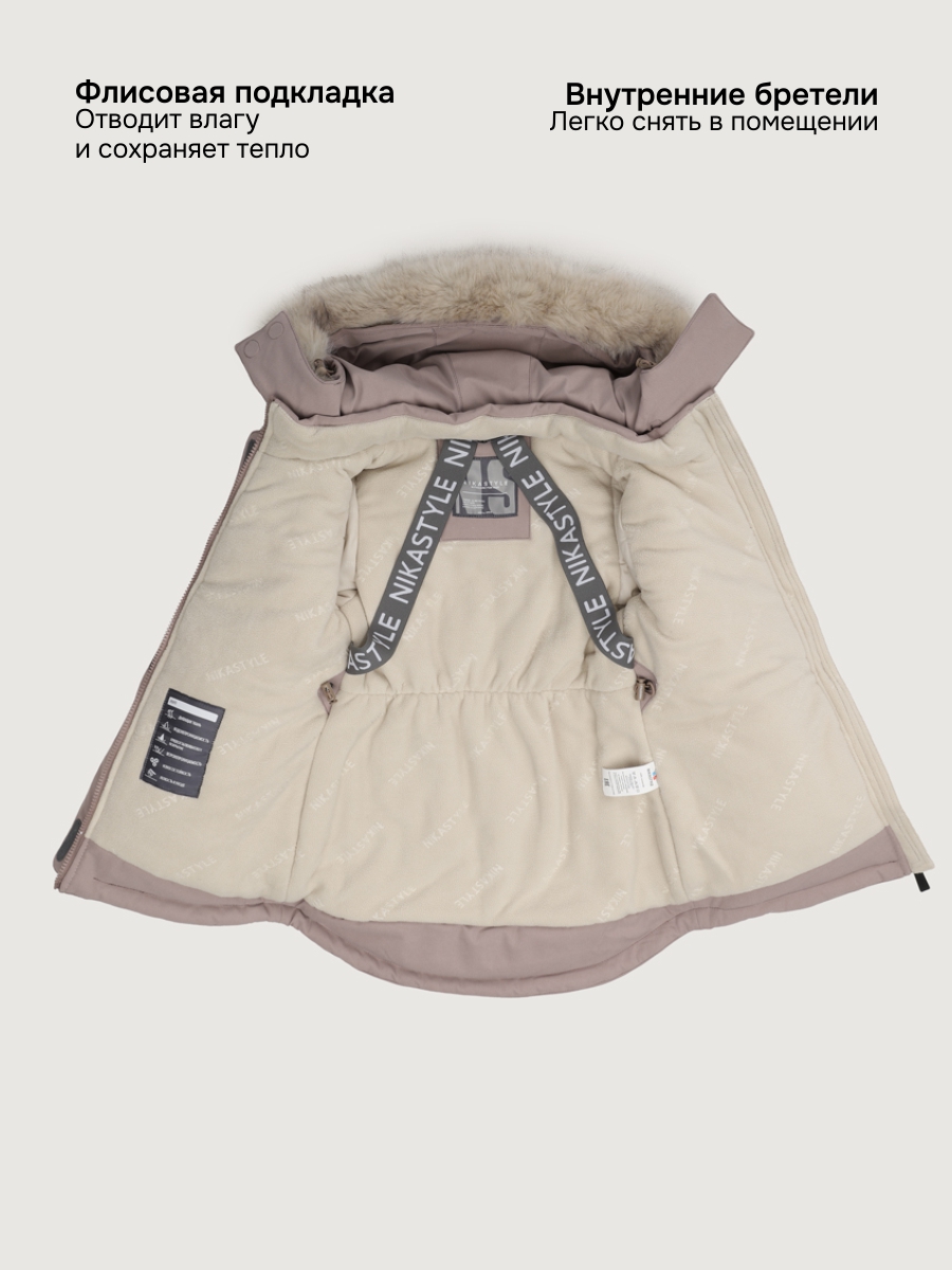Куртка NIKASTYLE 4з7825 какао - фото 4