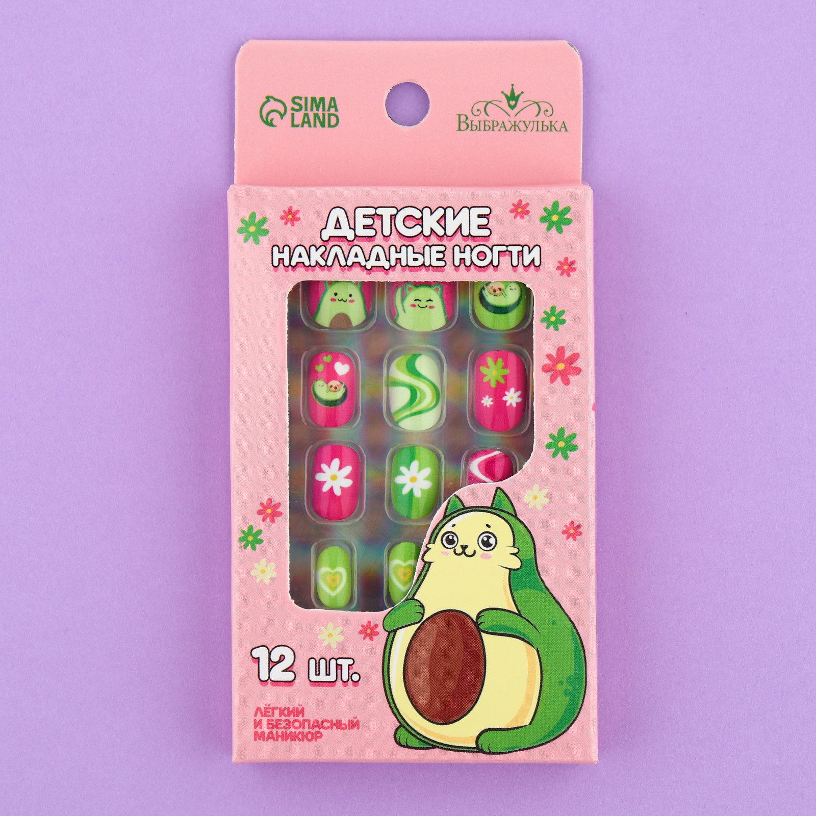 Детские накладные ногти Выбражулька Авокадо - фото 2