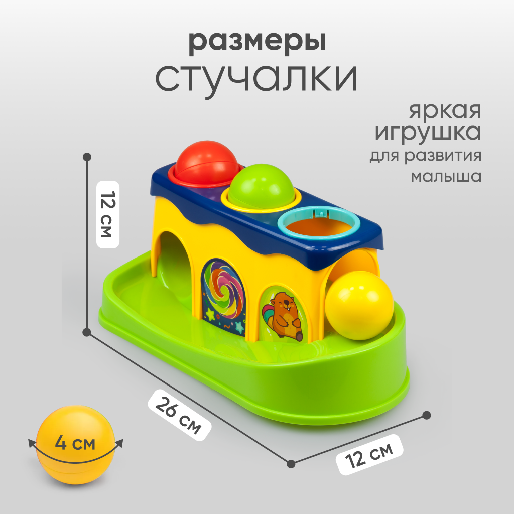 Игрушка Solmax сортер - фото 6