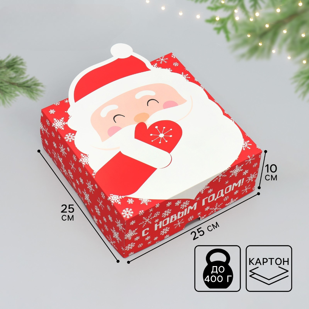Коробка складная Дарите Счастье "Дедушка Мороз", 25 х 25 х 10 см - фото 1