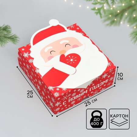 Коробка складная Дарите Счастье \"Дедушка Мороз\", 25 х 25 х 10 см