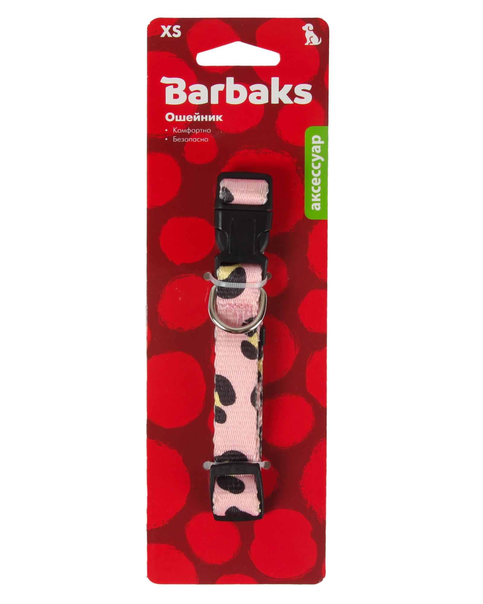 Ошейник для собак Barbaks Леопард XS 1.5*20-32см - фото 6