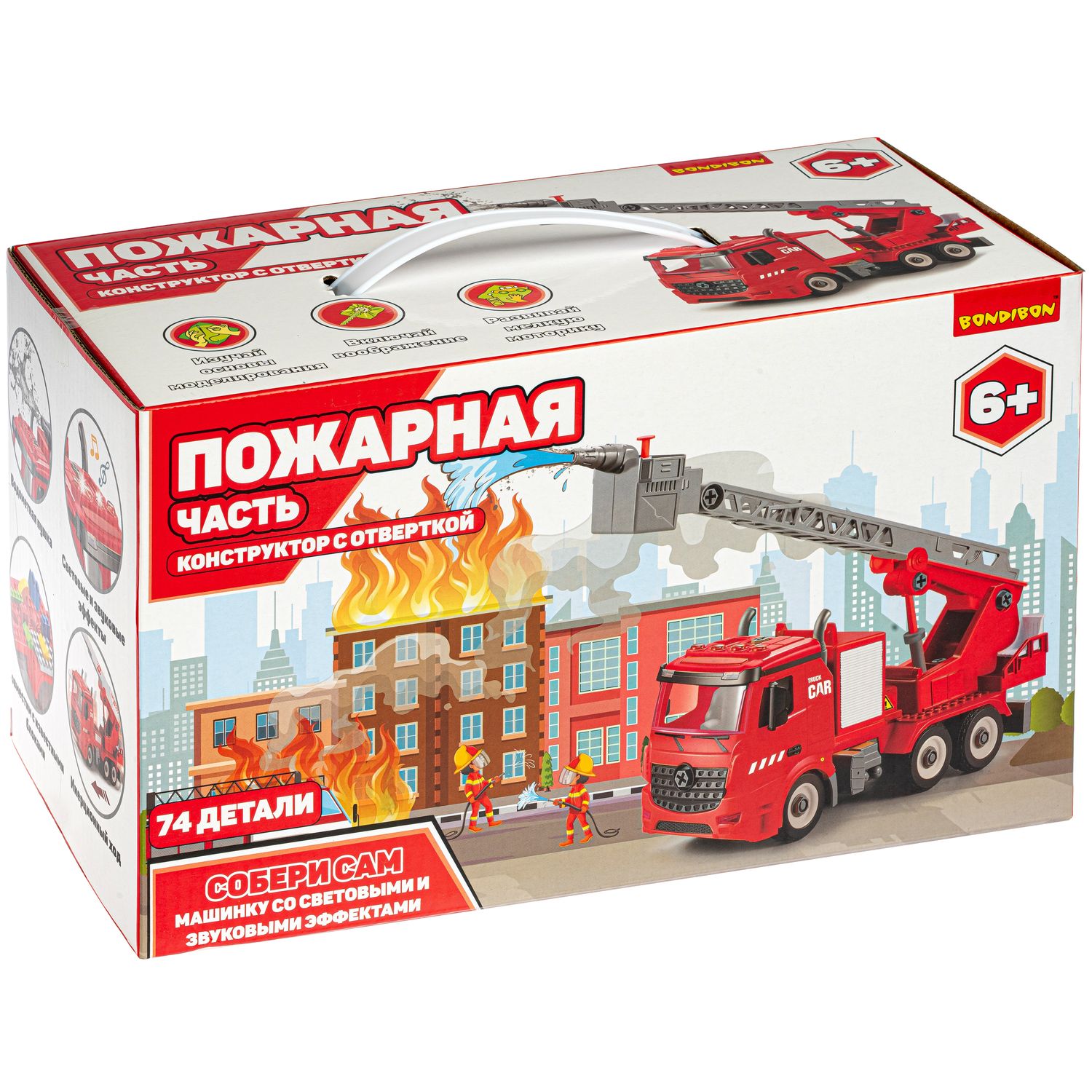 Конструктор Bondibon с отверткой Пожарная часть 74 дет. - фото 3