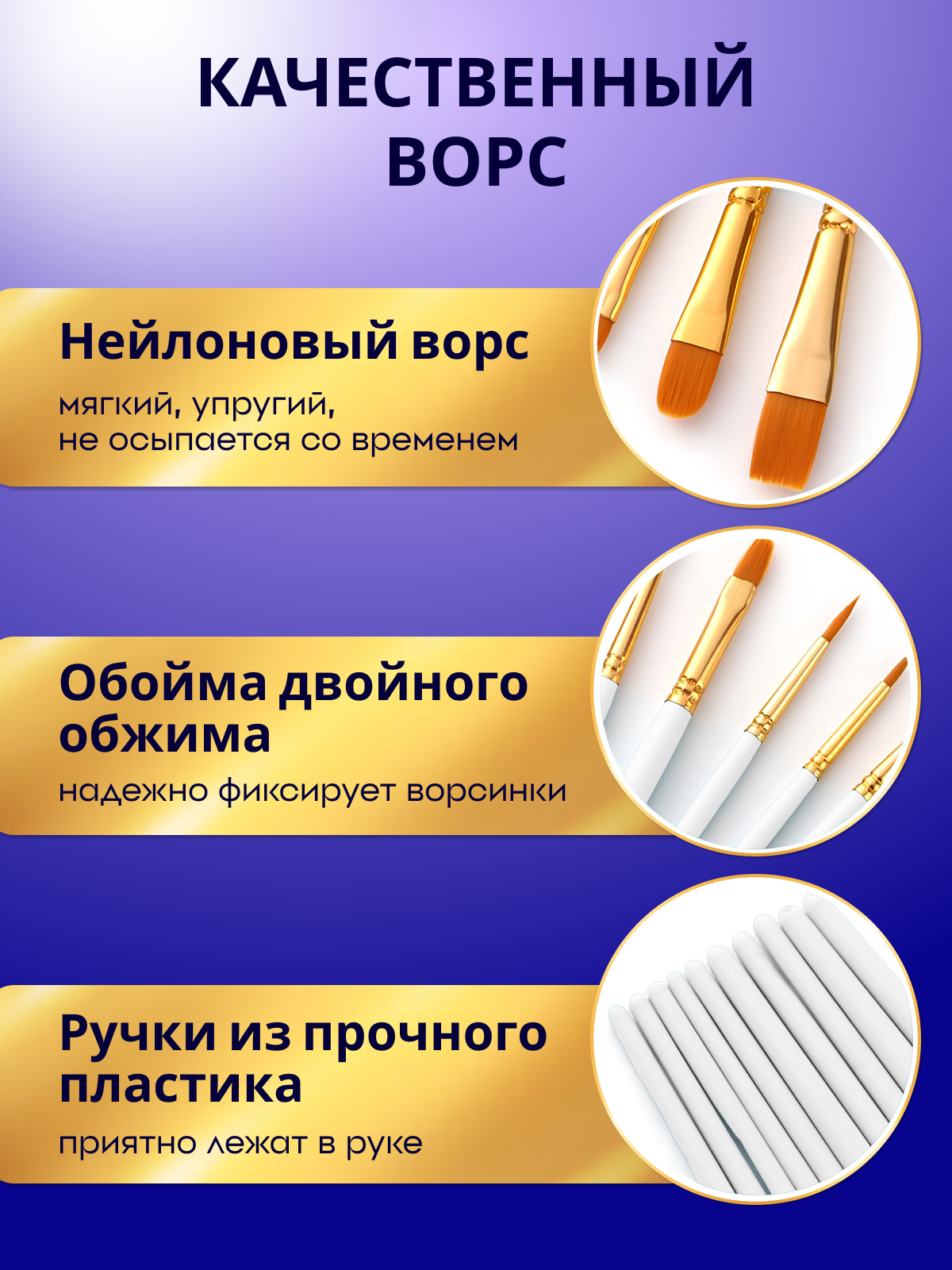 Кисть AXLER 10 шт. (синтетика) - фото 2