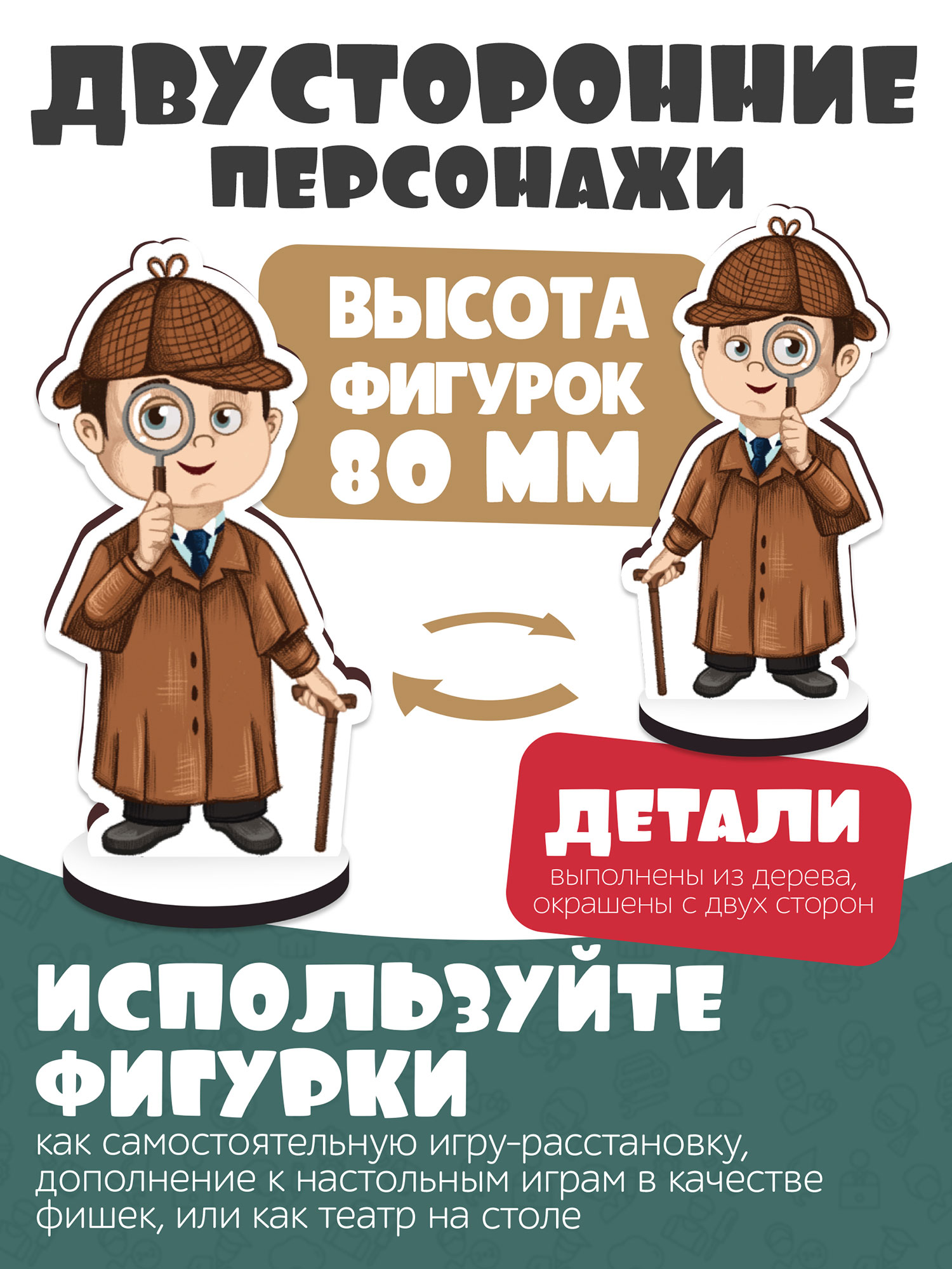 Игрушка Нескучные игры - фото 4