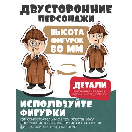 Игрушка Нескучные игры