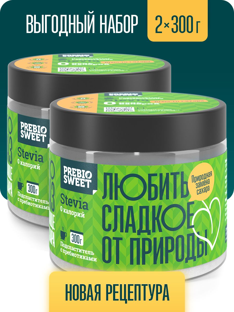 Сахарозаменитель Пребиосвит Стевия (Prebiosweet Stevia) 2 х 300 г - фото 1