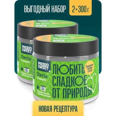Сахарозаменитель Пребиосвит Стевия (Prebiosweet Stevia) 2 х 300 г