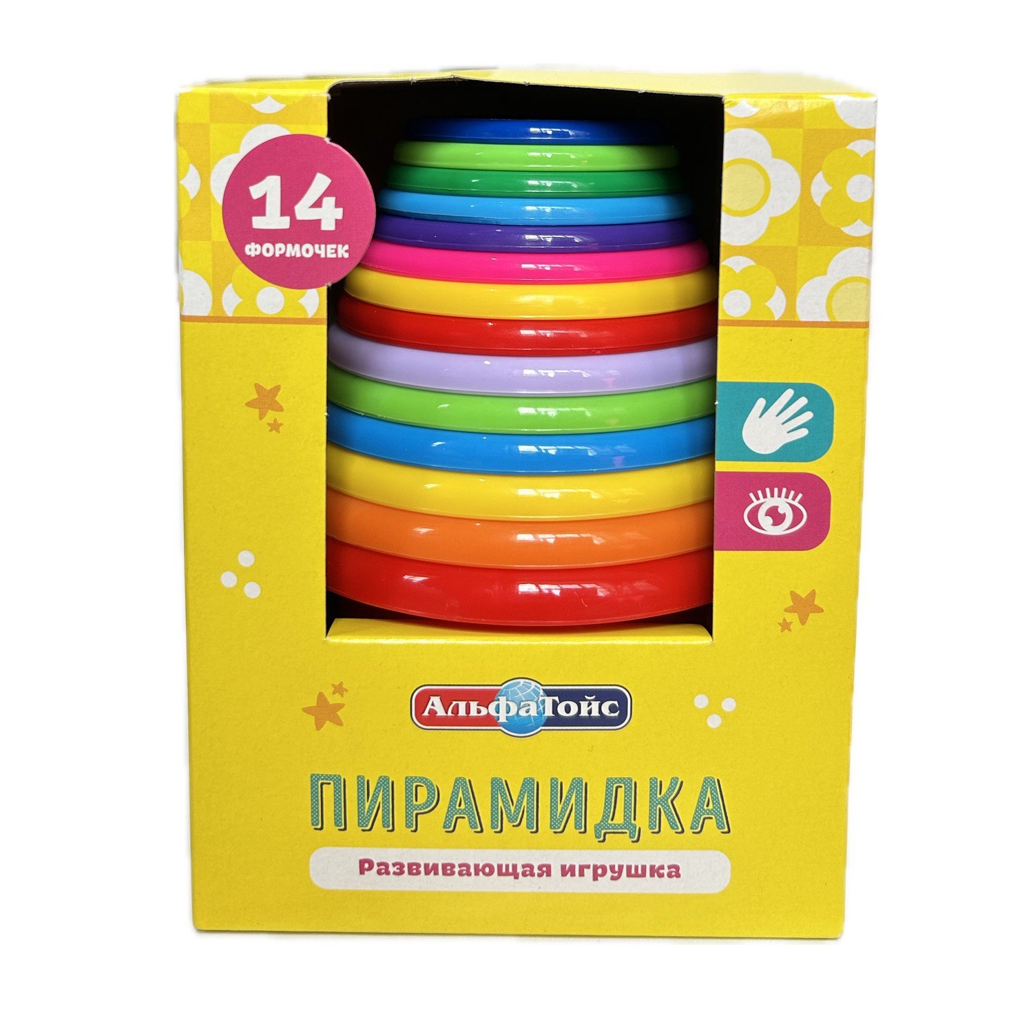 Игрушка АльфаТойс пирамидка - фото 1