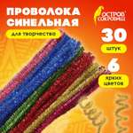 Набор для творчества Остров Сокровищ