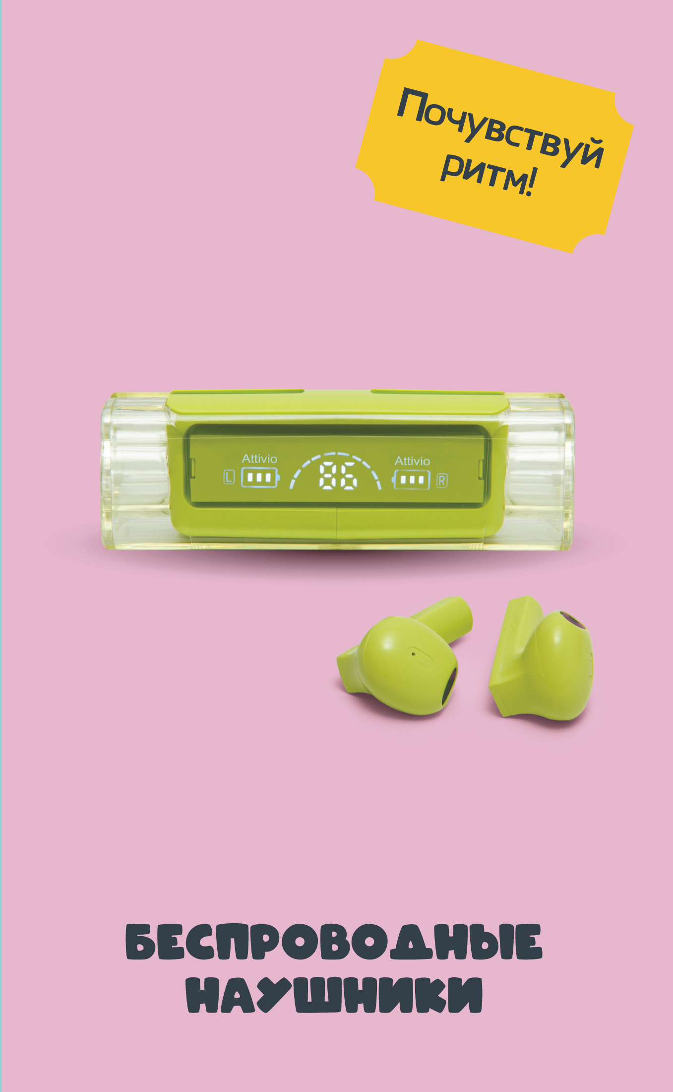 Наушники Attivio Bluetooth Зелёный MUDM-51G - фото 3