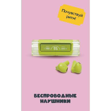 Наушники Attivio Bluetooth Зелёный MUDM-51G