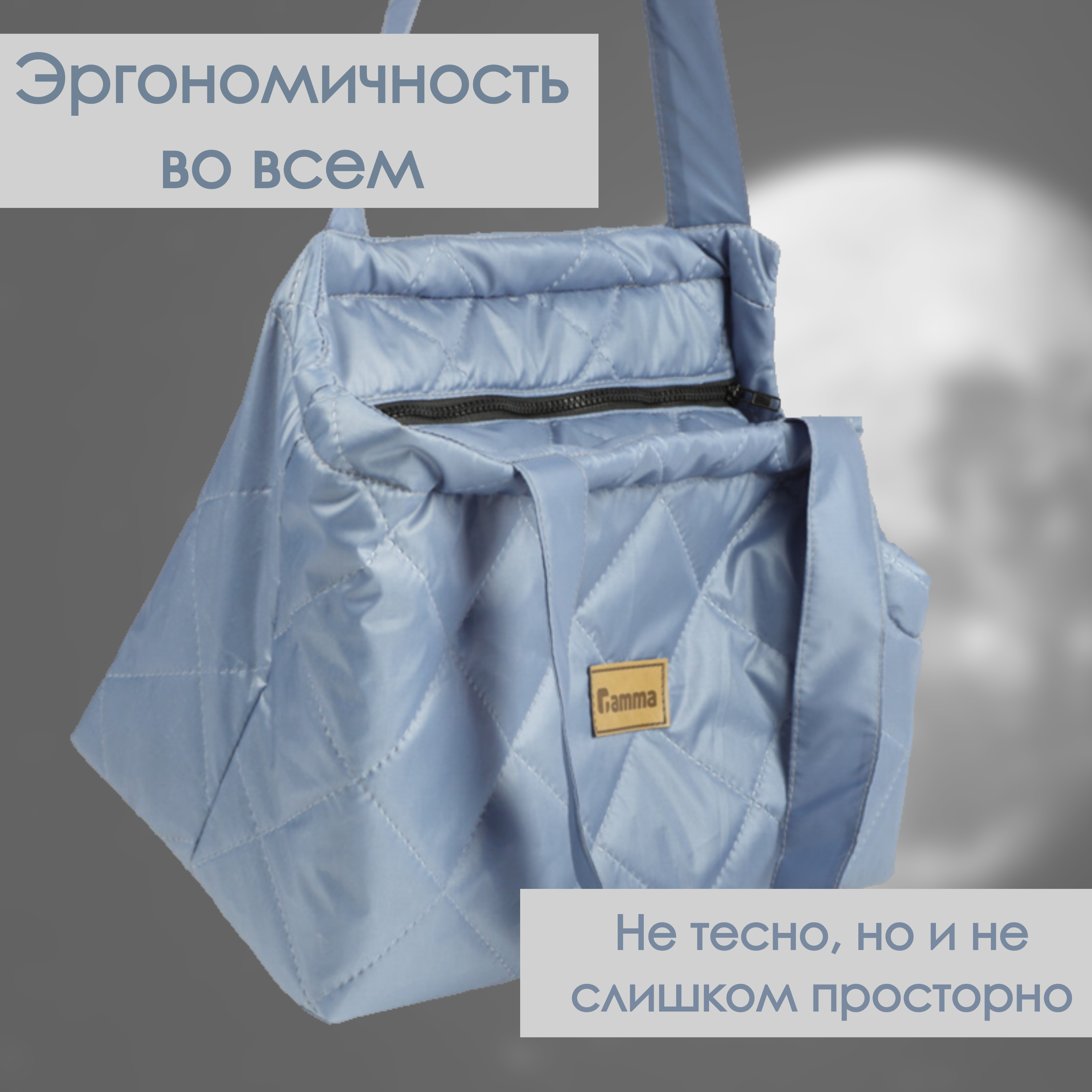 Сумка-переноска для животных Gamma Луна 360*260*200мм - фото 6