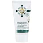 Крем Рецепты бабушки Агафьи 50 мл