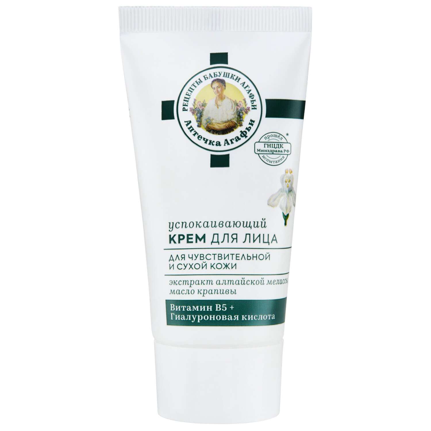 Крем Рецепты бабушки Агафьи 50 мл - фото 1