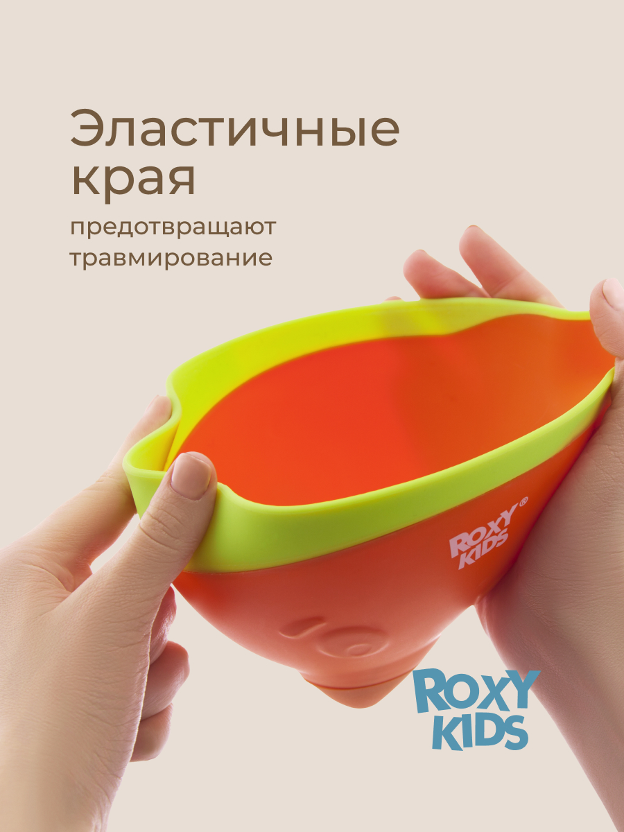 Ковш ROXY-KIDS Flipper оранжевый - фото 4
