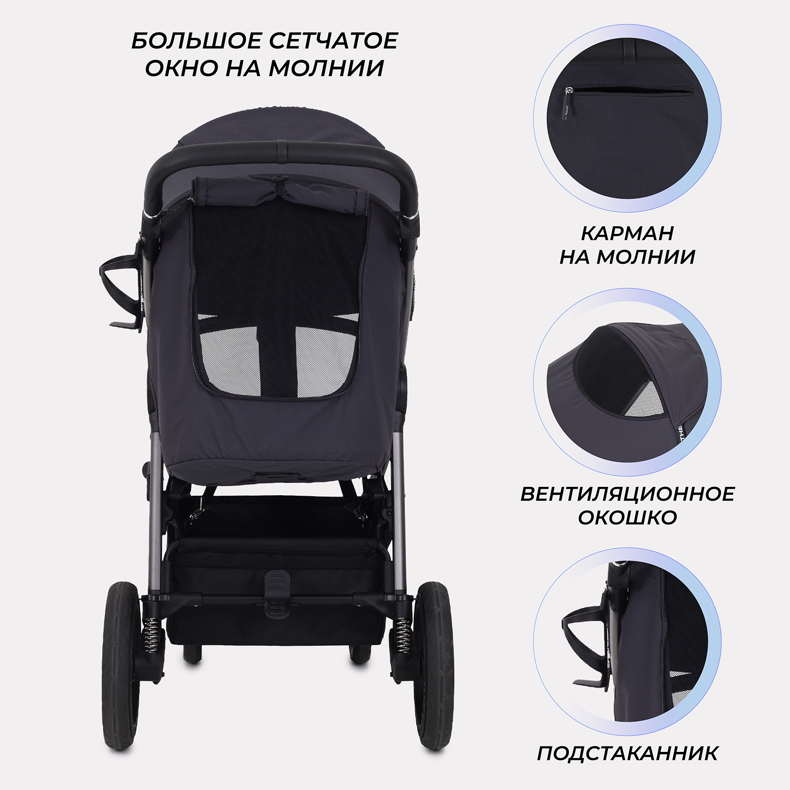 Коляска прогулочная Rant Caspia 2.0 черный - фото 6