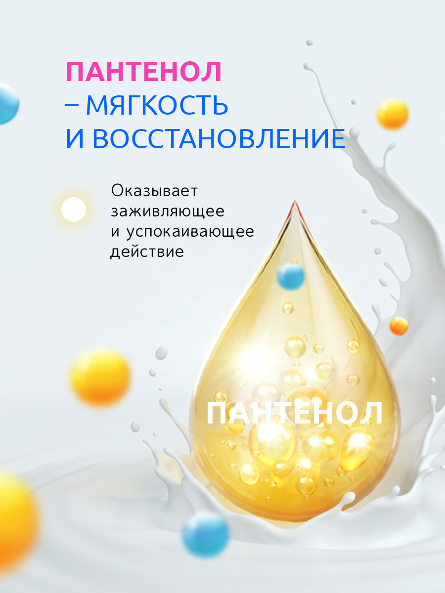 Крем под подгузник Диталир 75 г - фото 9