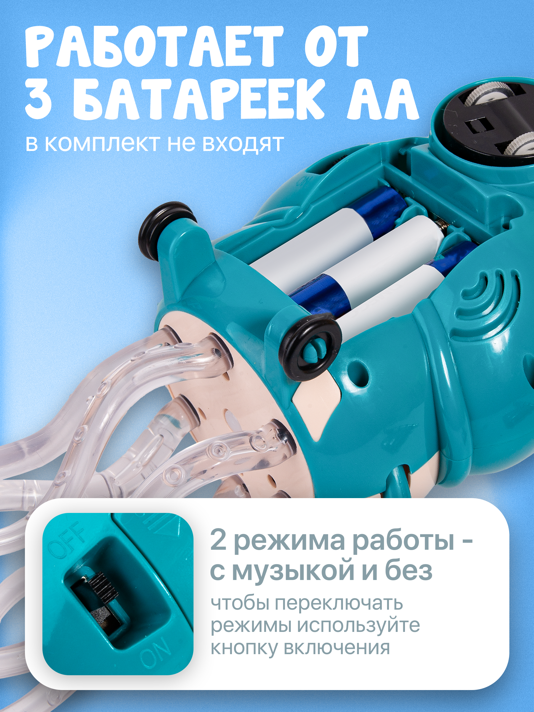 Игрушка BAZUMI Осьминог танцующий с музыкой - фото 7