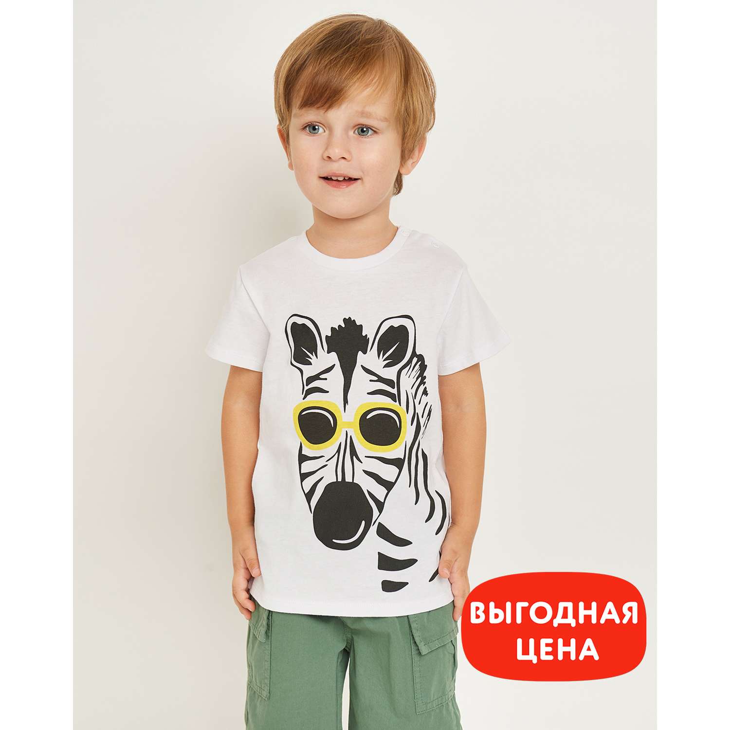 Футболка BabyGo KB-SS23-R9BGib-00 - фото 1