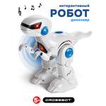 Динозавр РУ CROSSBOT Рекс